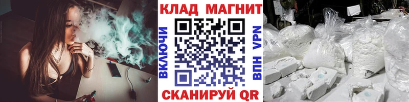 Купить наркотик Усолье Кетамин  ГАШ  КОКАИН 