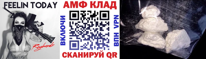 купить закладку  Усолье  Amphetamine VHQ 