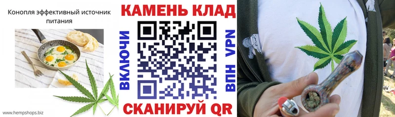 mega маркетплейс  Усолье  Canna-Cookies конопля 