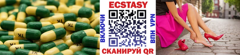 ЭКСТАЗИ TESLA  Усолье 