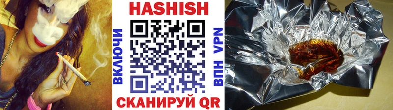 Гашиш AMNESIA HAZE Усолье