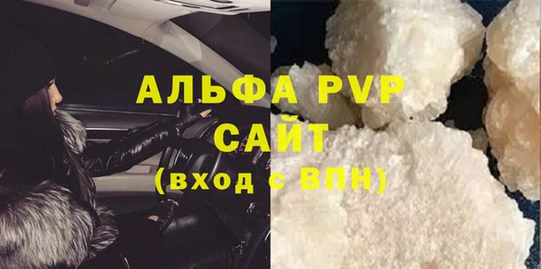 спиды Арсеньев