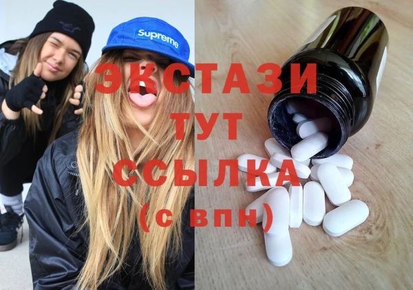 PSILOCYBIN Аркадак
