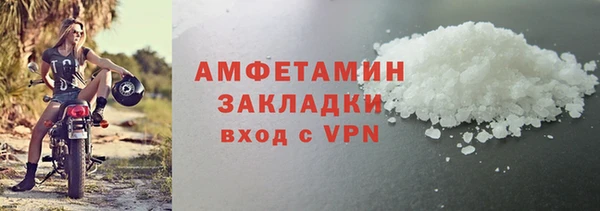 спиды Арсеньев