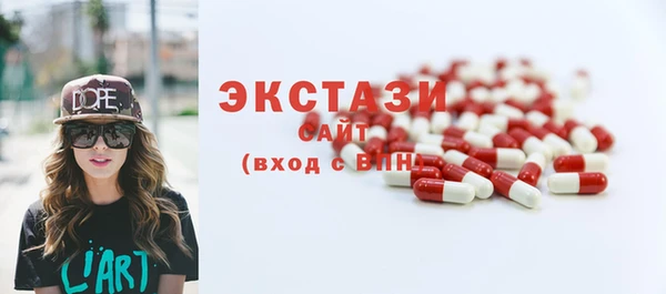 PSILOCYBIN Аркадак