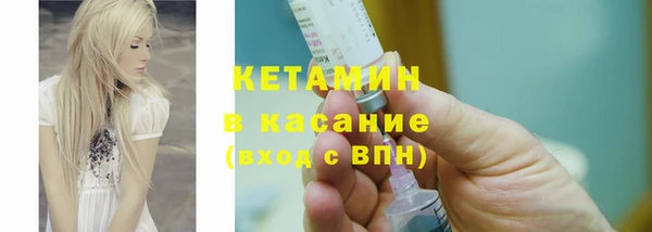 гидра Армянск