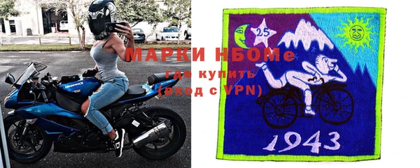 гидра Армянск
