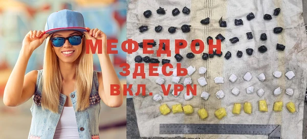 гидра Армянск