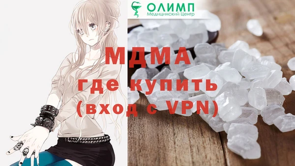 спиды Арсеньев