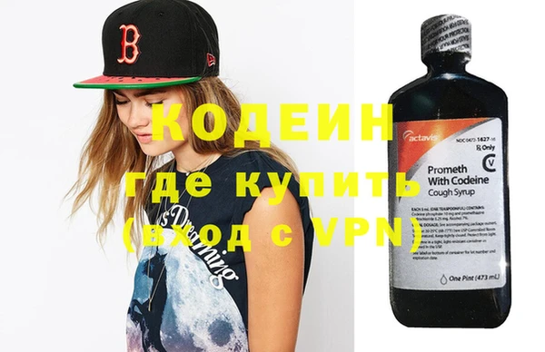 гидра Армянск