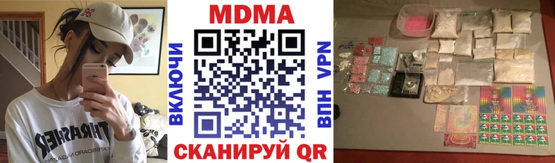 МДМА crystal  закладки  Усолье 