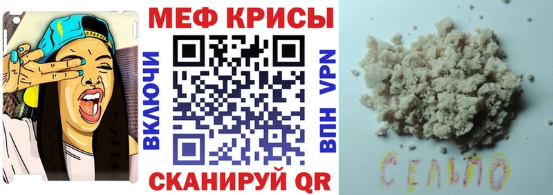Мефедрон мяу мяу  наркота  Усолье 