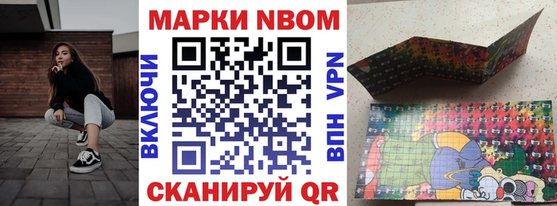 где можно купить наркотик  Усолье  Марки 25I-NBOMe 1,8мг 