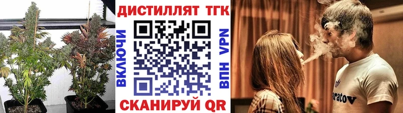 где найти   Усолье  ТГК жижа 