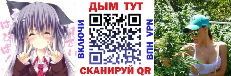 Бошки Шишки White Widow Усолье